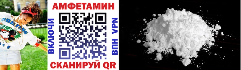мега маркетплейс  Павловская  Amphetamine Premium  где купить  