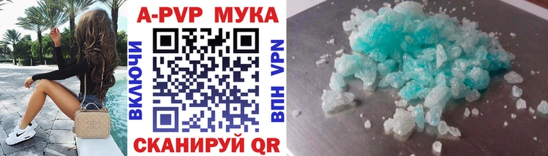 Alpha-PVP кристаллы  Павловская 