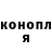 Каннабис Ganja SS3 Paranormal