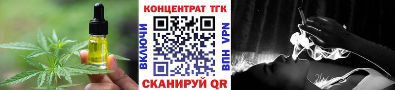 Печенье с ТГК конопля  ОМГ ОМГ ССЫЛКА  Павловская 