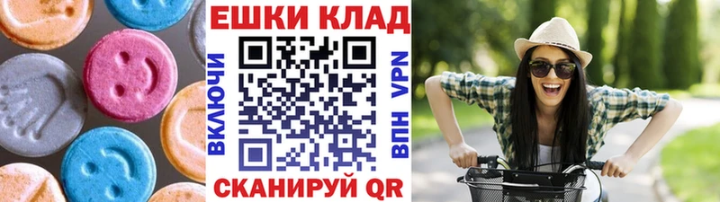 нарко площадка официальный сайт  MEGA как войти  Павловская  ЭКСТАЗИ 280мг 