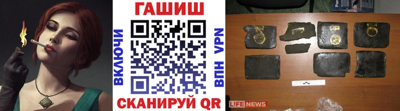 магазин даркнет какой сайт ГАШИШ Ice-O-Lator Павловская