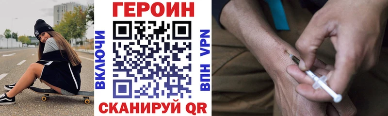 где найти наркотики  Павловская  ГЕРОИН афганец 