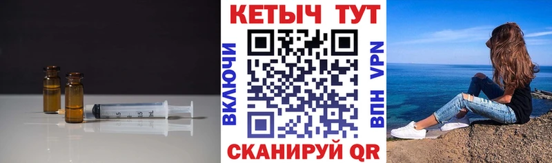 купить наркоту  Павловская  гидра зеркало  Кетамин VHQ 
