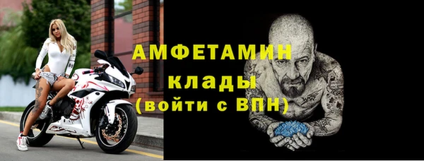 скорость Алексин