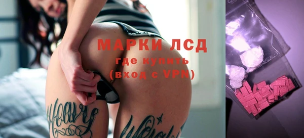 синтетический гашиш Алексеевка