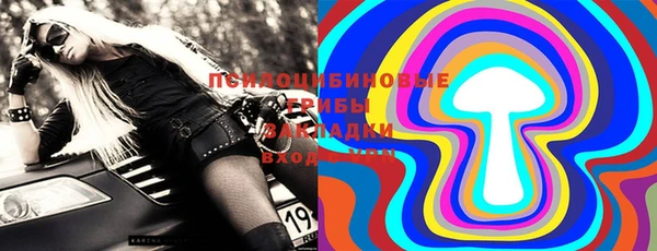синтетический гашиш Алексеевка