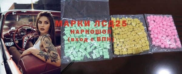синтетический гашиш Алексеевка