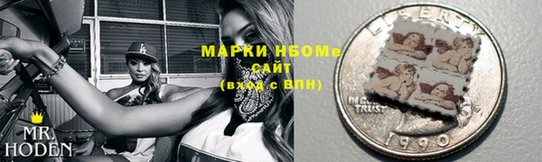 синтетический гашиш Алексеевка
