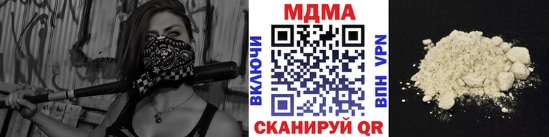 где найти   Павловская  MDMA молли 