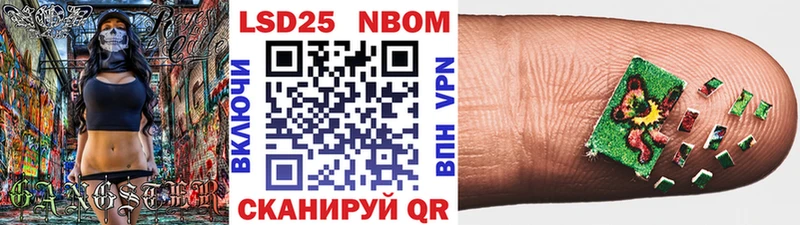 OMG   Павловская  Марки 25I-NBOMe 1,5мг 