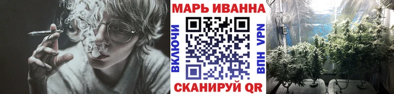 Каннабис White Widow  Павловская 
